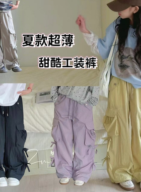嗨大E小E童装2025夏季新款薄款女童蝴蝶结多色夏季韩版工装裤8131
