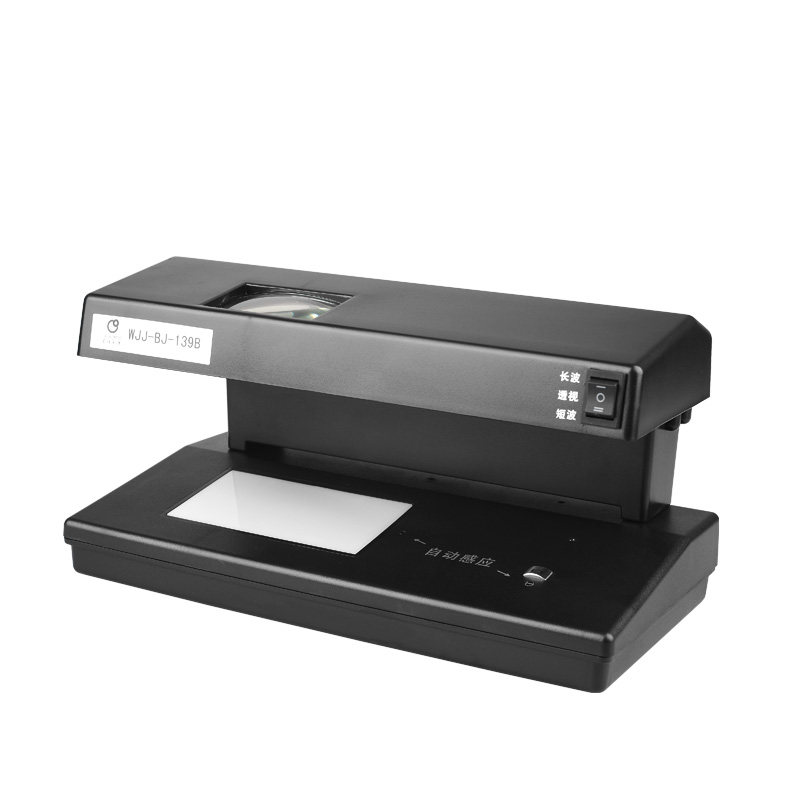 百佳紫光紫外线灯荧光照假钱器承兑汇票银行专用防伪鉴别仪验钞机