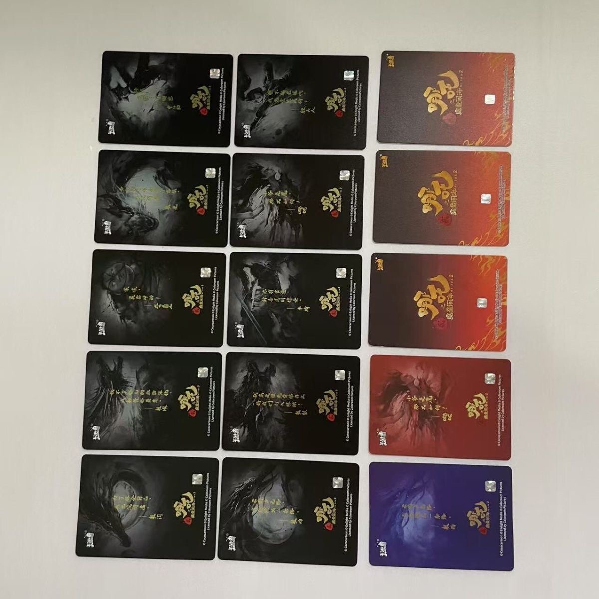 【黑背全家桶】哪吒卡片平行灵焰包CR黑背单卖收藏卡哪吒敖丙系列