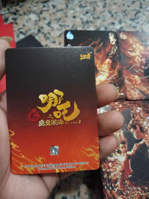 哪吒之魔童闹海降世斗天包电影收藏卡SC卡SP卡BP卡全套单卡单卖