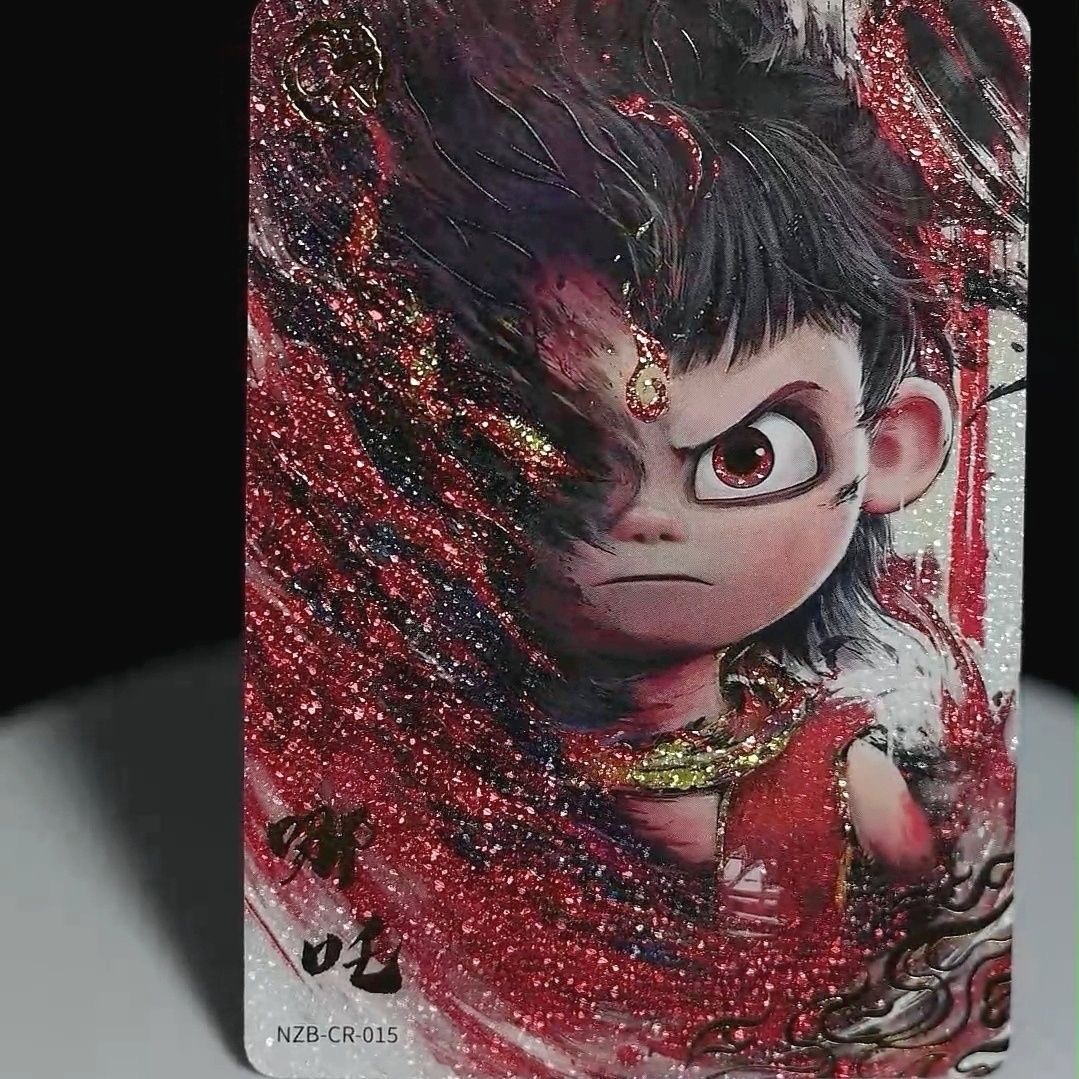 【新品】哪吒卡片之魔童闹海灵焰包CR2弹复刻版红背全套单卖敖丙
