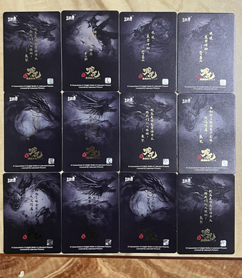 【黑背带防伪】哪吒卡片之魔童闹海CR1弹复刻版黑背全套单卖敖丙