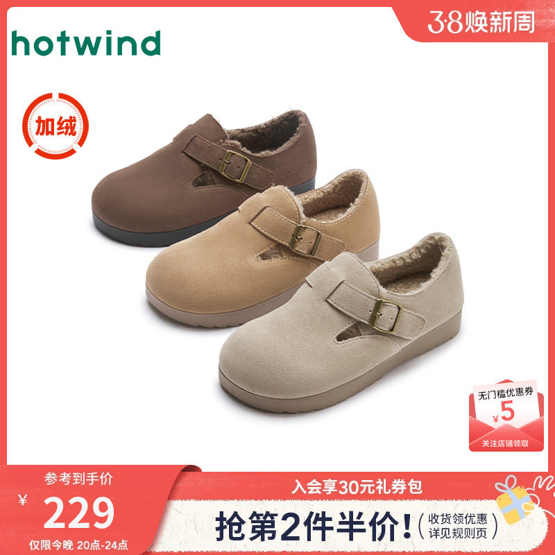 热风加绒勃肯鞋女款2024年冬季新款棕色复古休闲棉鞋百搭厚底女鞋