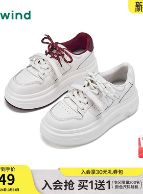 热风厚底板鞋女鞋2026年春季新款运动小白鞋松糕鞋H14W26108