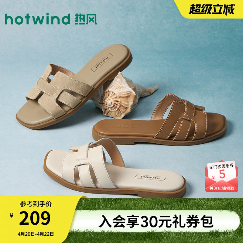 【商场同款】热风平底一字拖女鞋26夏新款通勤凉鞋复古凉鞋