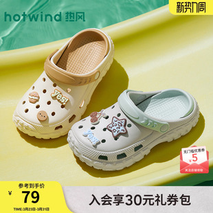 热风厚底洞洞鞋女2026年夏季新款卡通两穿凉拖百搭拖鞋H62W26219A