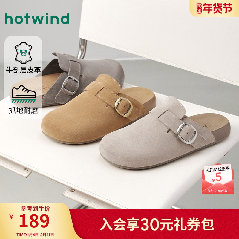 热风男鞋2026年春季新款男士时尚单鞋户外勃肯鞋子复古包头拖鞋,流行男鞋,软木鞋/勃肯鞋,淘宝优惠券,粉丝福利购,淘宝优惠卷