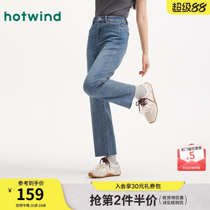 热风女士直筒牛仔裤2026年春季新款九分窄版直筒显瘦牛仔裤长裤