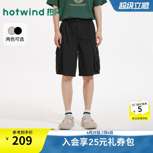 26年夏季新款男士多口袋短裤