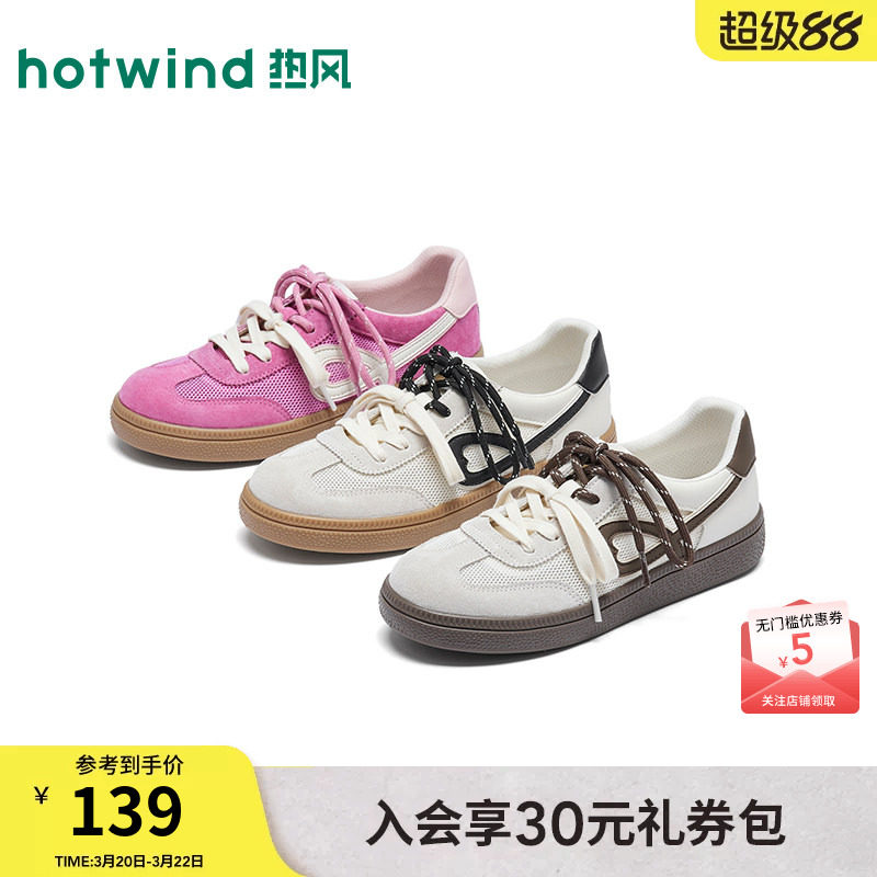 热风网面德训鞋女款2026年春季新款透气厚底休闲鞋百搭软底女鞋子