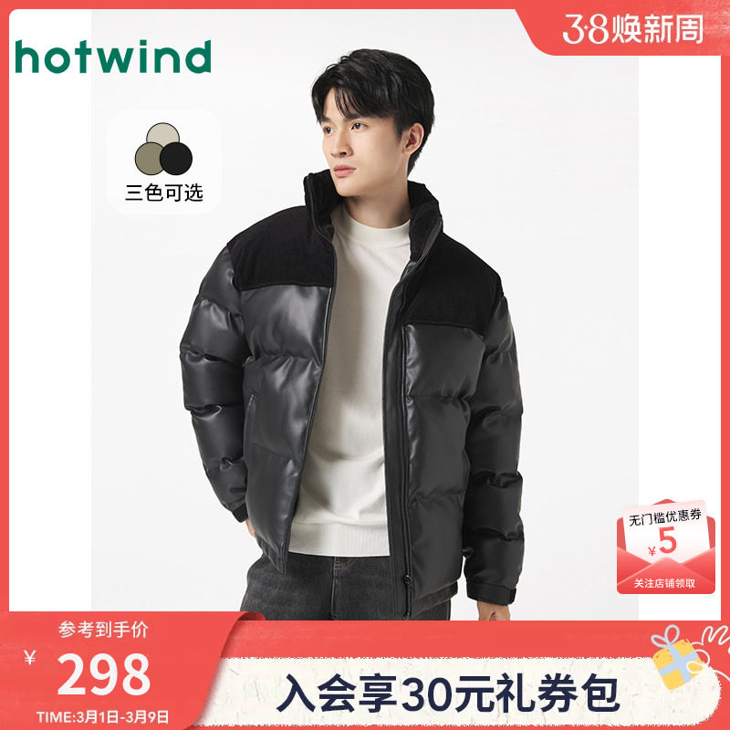 热风2024年冬季新款男士拼接厚夹克宽松立领潮酷黑色棉服保暖舒适