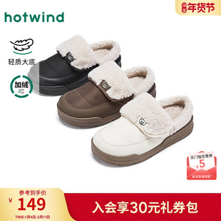 热风雪地靴半拖女鞋2025年冬季新款轻便加绒休闲棉鞋舒适毛毛鞋子