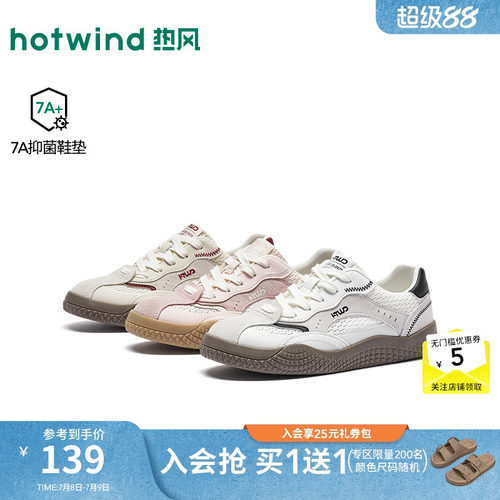2026年秋季新款女士时尚德训鞋