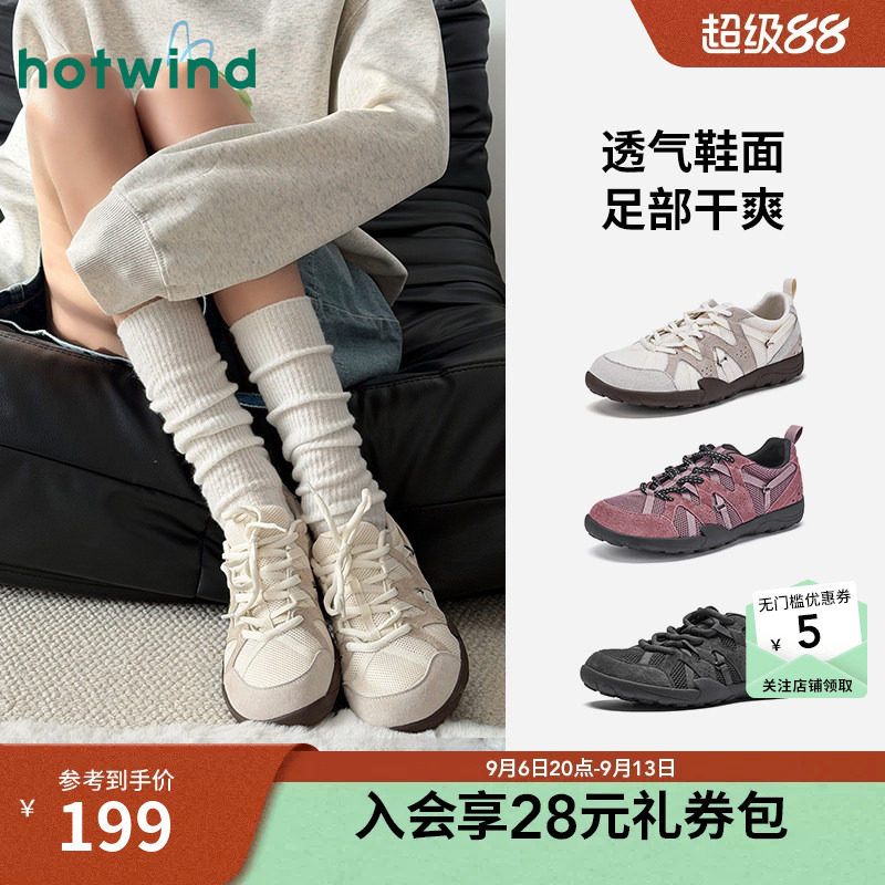 【商场同款】热风平底休闲鞋女26年春秋新款轻便透气户外运动女鞋
