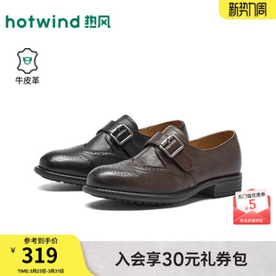 英伦女鞋 热风乐福鞋 布洛克黑色小皮鞋 新款 子H02W26125 2026年春季