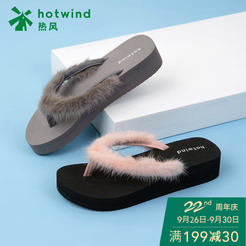 ÈÈ·çÈË×ÖÍÏëÈÞѧÉúºñµ×ÍÏЬ2018ÏÄпîʱÉÐÅ®¼Ð½ÅÍϳ±H61W8229