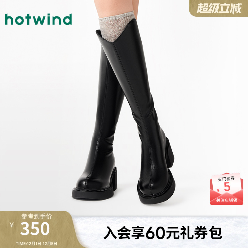 热风女鞋24冬骑士靴新品5折起