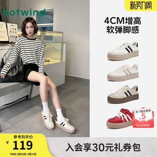 女26年春秋新款 小白德训鞋 厚底小白鞋 百搭时尚 增高板鞋 热风德训鞋