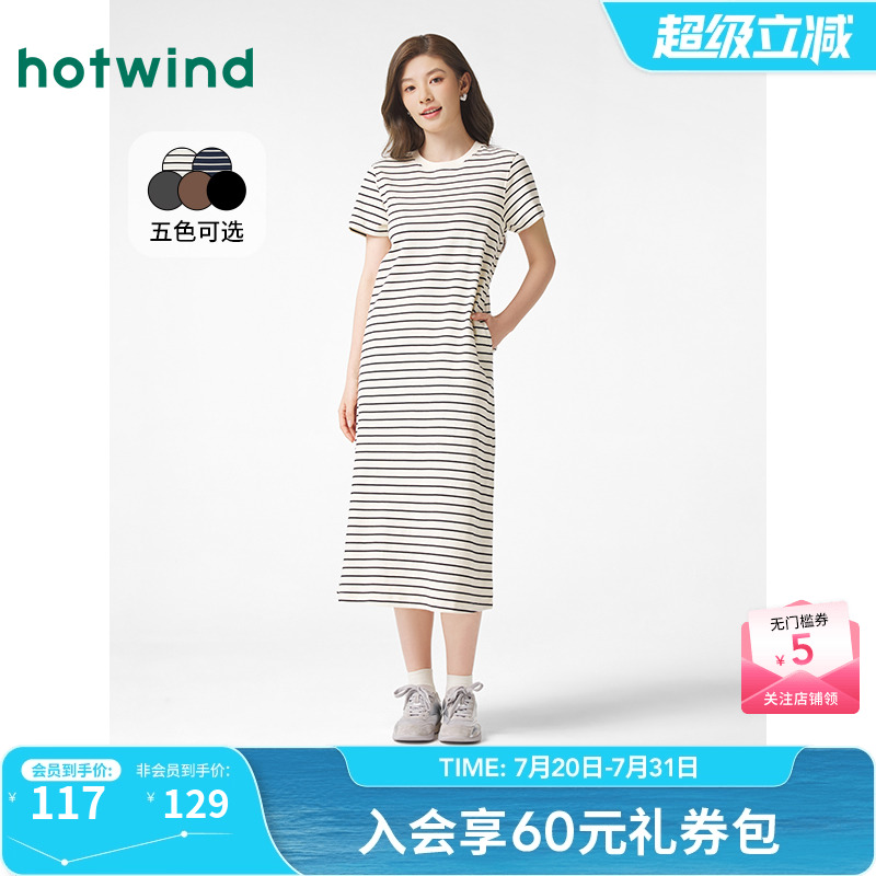 热风T恤连衣裙2025年春季女装针织连衣裙圆领长裙打底裙子女夏
