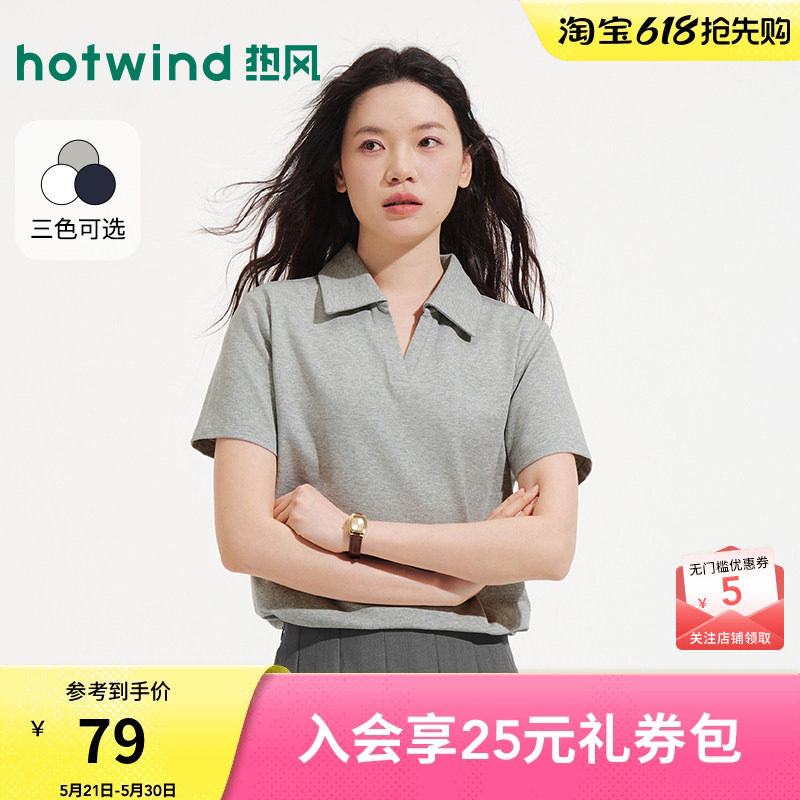 热风女士V领POLO衫短袖T恤上衣2026年夏季新款灰色基础POLO短T恤