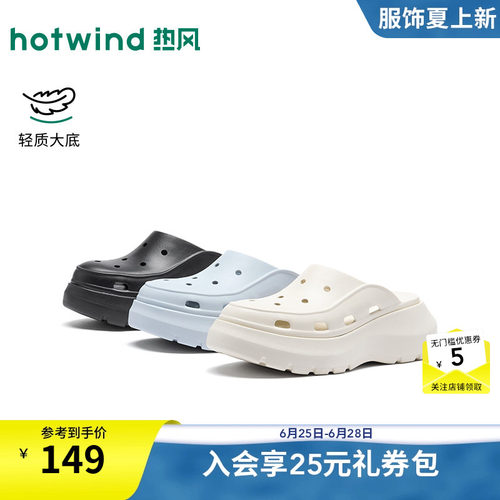 2026年夏季新款女士时尚洞洞鞋