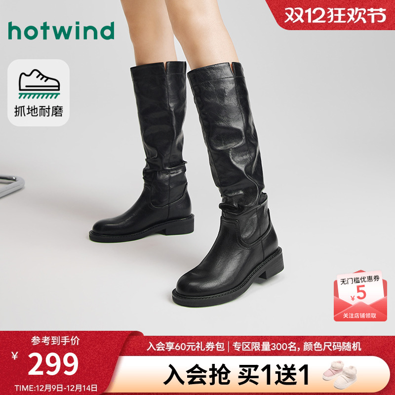 热风2025年冬季女士时尚休闲靴