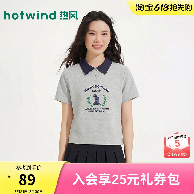 热风2026年夏季新款女士休闲印花poloT恤学院风少女撞色短袖T恤