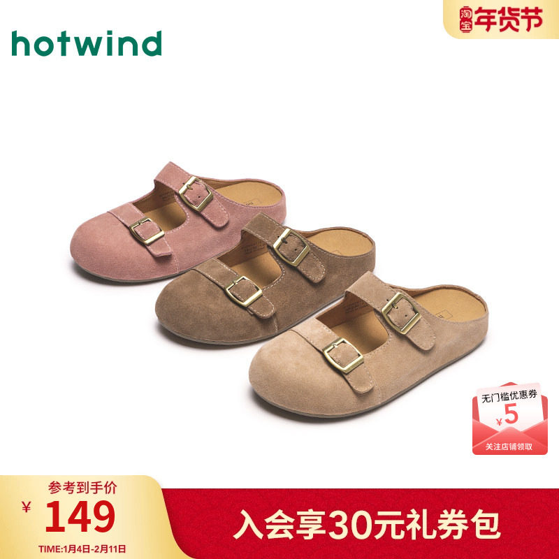 热风复古勃肯鞋女鞋2025年春季新款纯色包头半拖户外拖鞋百搭鞋子,女鞋,勃肯鞋/软木鞋,淘宝优惠券,粉丝福利购,淘宝优惠卷