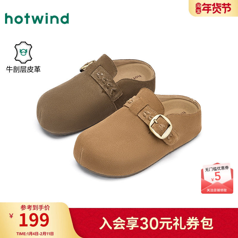 热风复古勃肯鞋女鞋2026年春季新款平底包头拖鞋户外半拖休闲鞋子,女鞋,勃肯鞋/软木鞋,淘宝优惠券,粉丝福利购,淘宝优惠卷