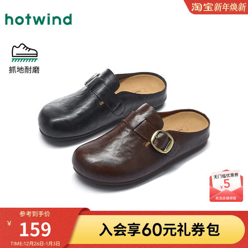 2026年春季新款女士时尚休闲鞋