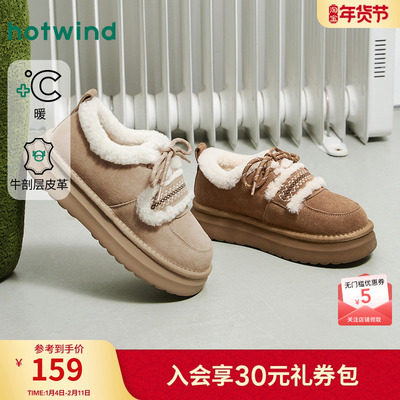 2025年冬季新款女士时尚休闲靴