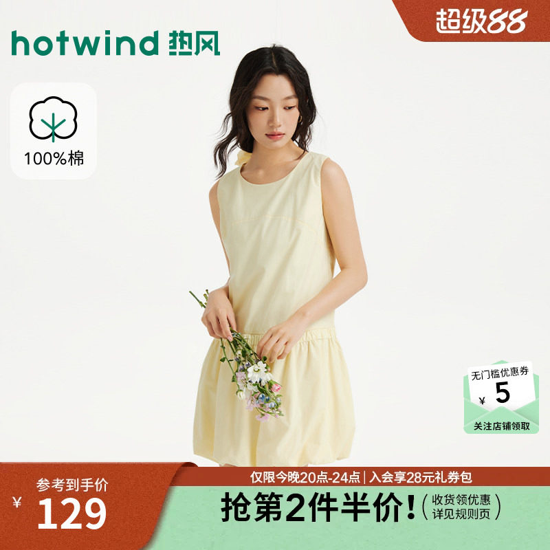 2026年夏季新款女士花苞连衣裙