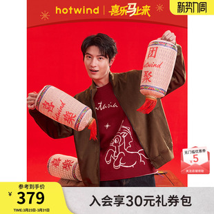 热风男士夹克外套上衣2026年春季新款立领时尚夹克棕色宽松外套