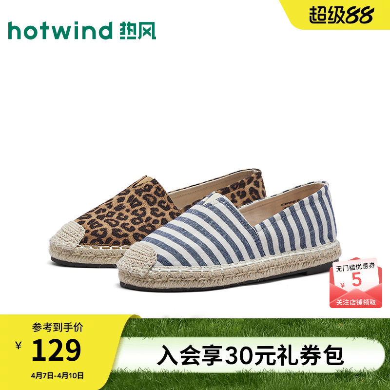 热风软底渔夫鞋女款2026年春季新款轻便休闲鞋百搭单鞋舒适女鞋子