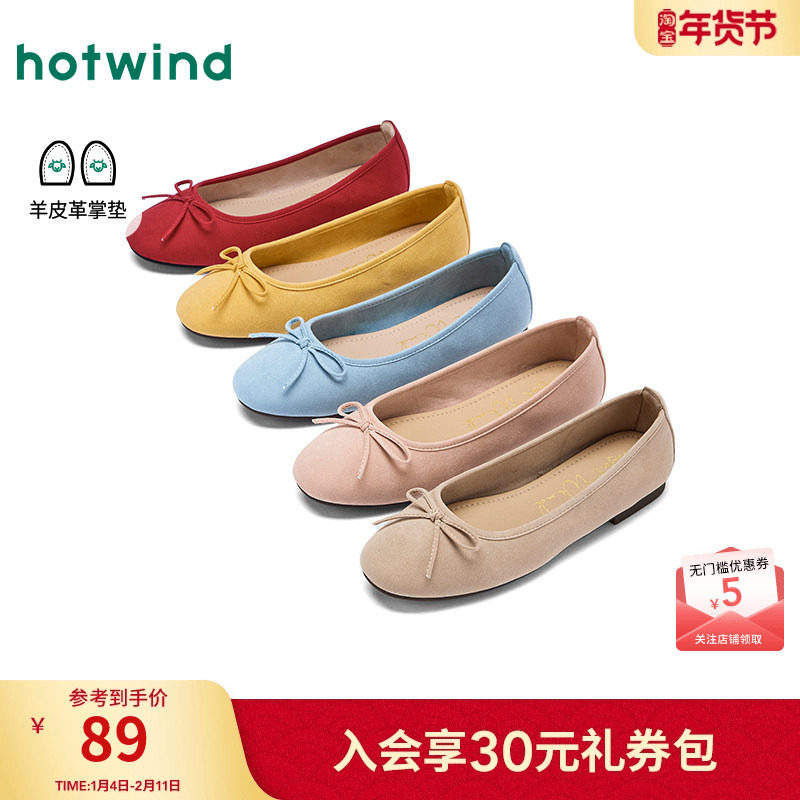 热风平底浅口单鞋女鞋2025年秋季新款女士套脚鞋子配裙子小皮鞋