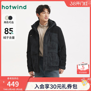 热风男士羽绒服2025年冬季新款拼接撞色户外羽绒服连帽工装羽绒服