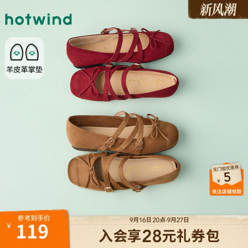 2026年春季新款女士时尚浅口单鞋