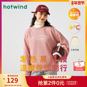 热风女装 23冬新款 女士简约印花圆领卫衣宽松加厚保暖舒适上衣女