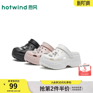 热风厚底洞洞鞋女鞋2026年夏季新款户外包头拖鞋休闲沙滩凉拖凉鞋
