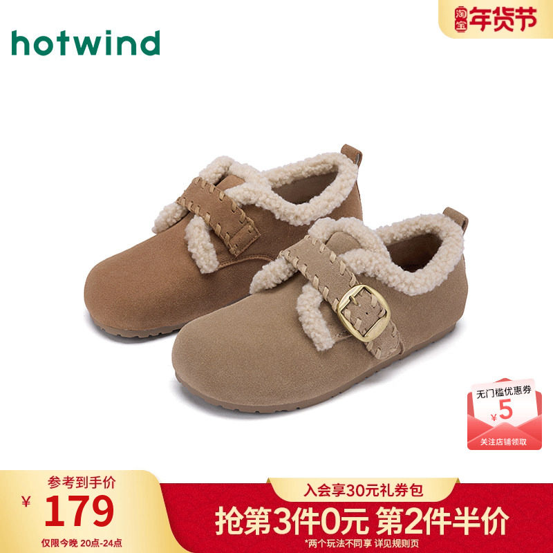 热风勃肯风雪地靴女2025年冬季新款休闲加绒棉鞋百搭毛毛鞋女鞋子,女鞋,勃肯鞋/软木鞋,淘宝优惠券,粉丝福利购,淘宝优惠卷