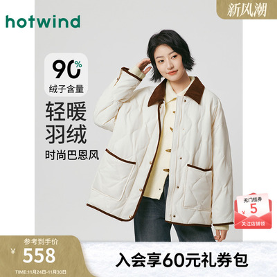 热风2025年女士拼色翻领羽绒服