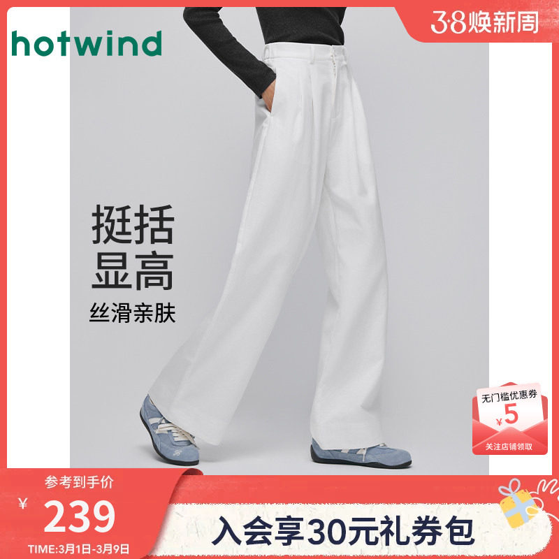 热风女士直筒宽松休闲裤2025年秋季新款时尚阔腿西裤正装黑色长裤