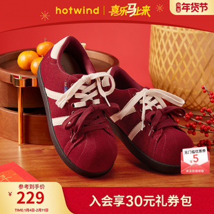 热风红色德训鞋女鞋2026年春季新款时尚厚底休闲鞋户外运动慢跑鞋