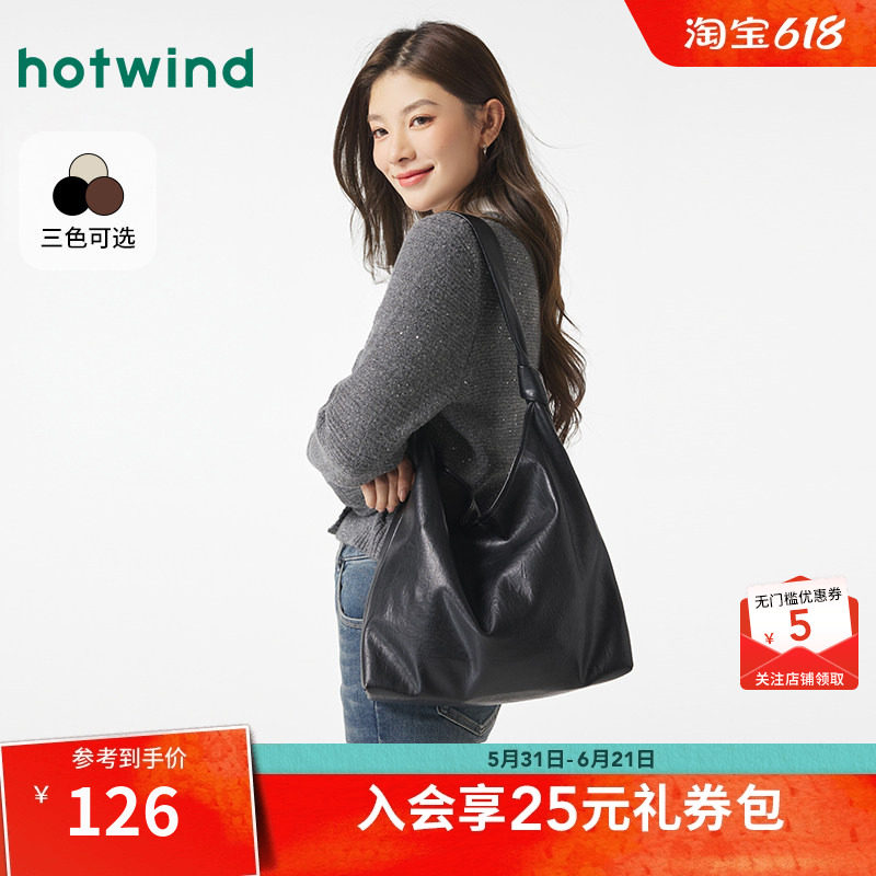 热风2026年春秋新款女士肩带绑结软包单肩包时尚百搭通勤女包包潮