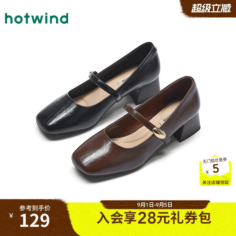 26年春秋季新款女士时尚休闲鞋