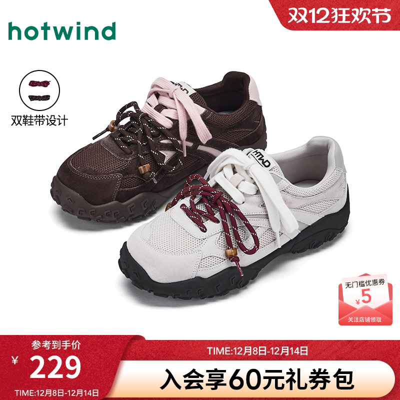 2025年秋季新款女士时尚休闲鞋