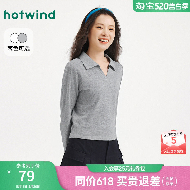 热风女士长袖T恤上衣2026年春季新款V领polo衫翻领合身长袖T恤