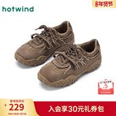 女鞋 热风户外运动休闲鞋 百搭慢跑鞋 子复古德训鞋 女2026年春季 新款