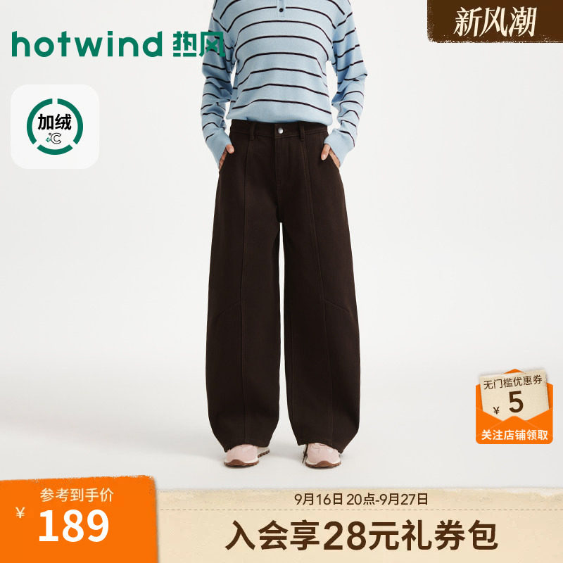 26年冬女士时尚弯刀加绒牛仔裤