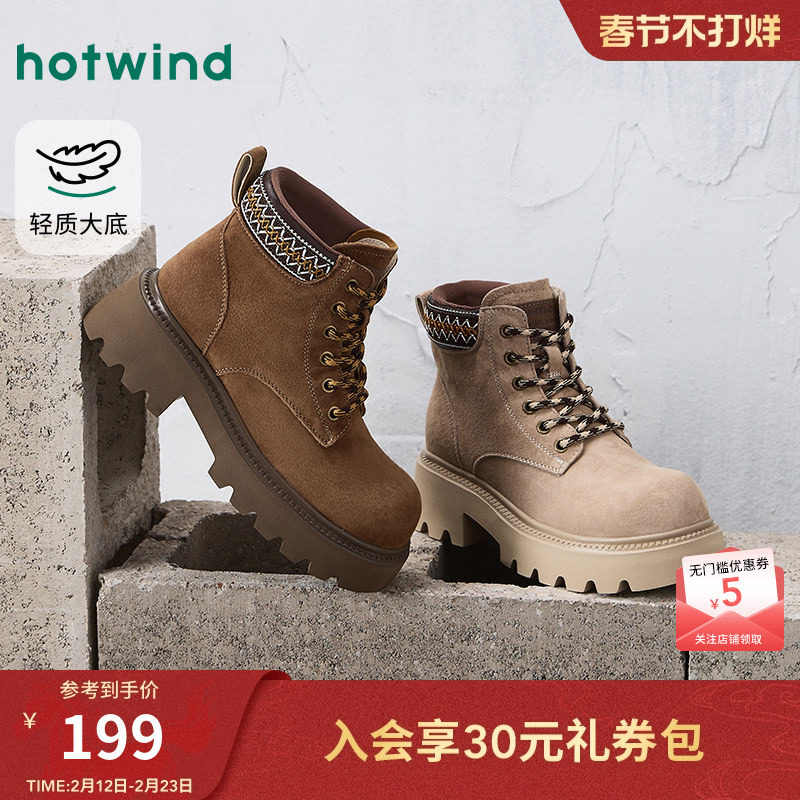 热风厚底工装靴女款2025年冬季新款英伦风马丁靴百搭大黄靴子女鞋